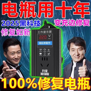 电动车电瓶修复器专用稳压器48V60V72V96V通用激活延长电池寿命