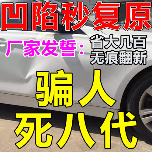 无痕复原汽车钣金凹陷修复工具套装强力吸拔器吸坑神器免喷漆