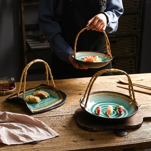 特色菜盘 带提手 吊篮盘子 刺身盘 陶瓷寿司盘 日式 羽玉烧 料理盘