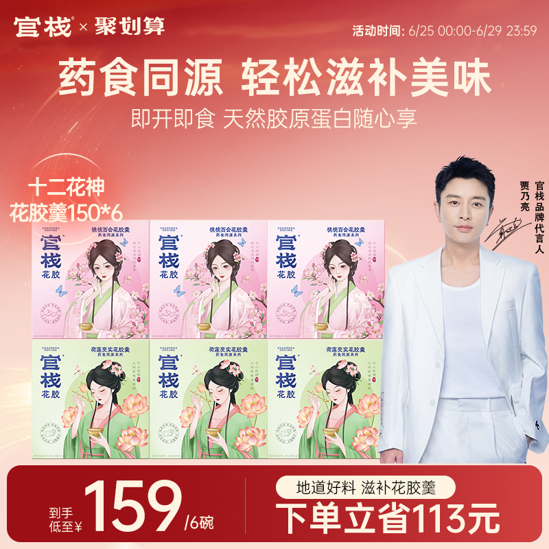 ۻ㣺ɫ ջʳ㽺ӰٺʵҩʳͬԴԭ̲150.39Ԫ(88VIP 95)
