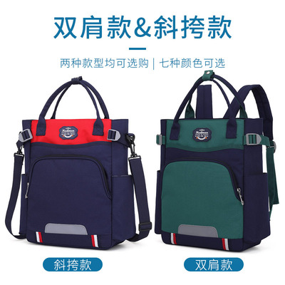 补习课手提袋补课包斜挎包美术袋