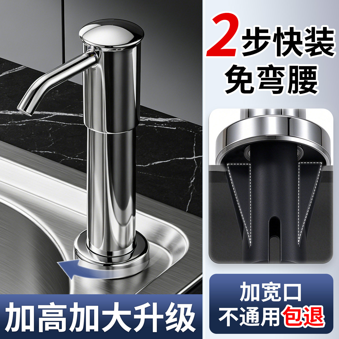 洗菜盆洗洁精压取器按压器水槽皂液器厨房用按压泵头洗涤剂延长管