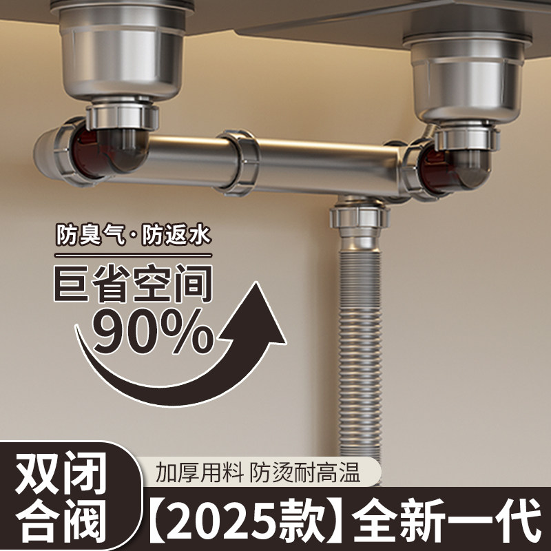 洗菜盆下水管配件厨房下水管排水管洗菜池防臭水槽下水器双槽全套