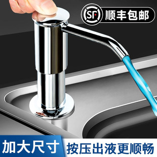 洗洁精压取器厨房水槽皂液器延长器家用洗菜盆洗涤剂按压器加长管