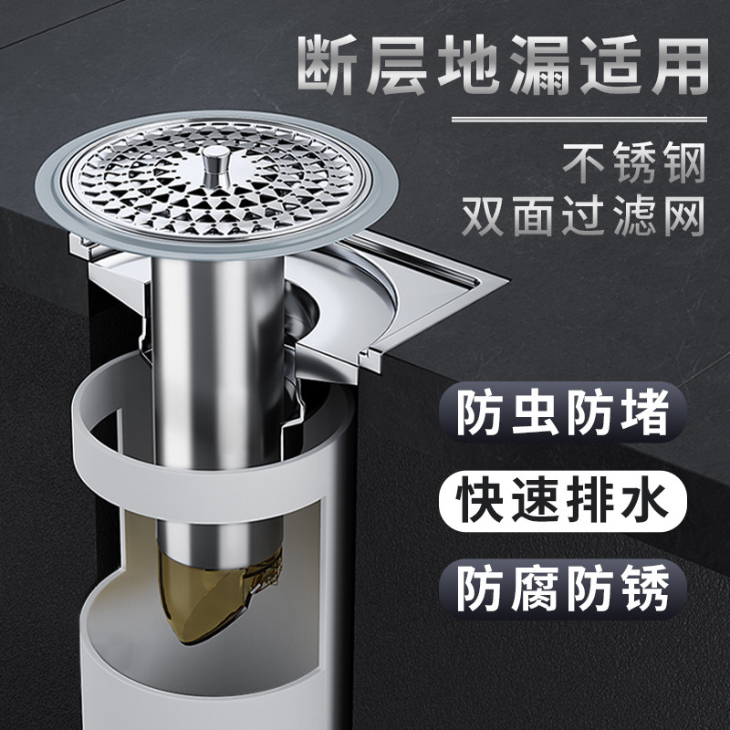 卫生间加长断层地漏芯