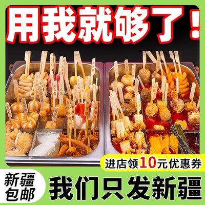 关东煮汤料商用食材调料包