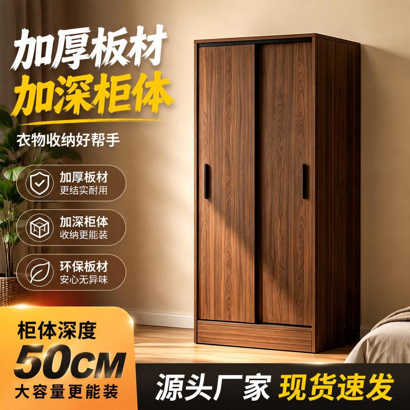 衣柜家推拉门闲鱼二手家具旧货市场捡漏出租房用柜子收纳挂衣橱子