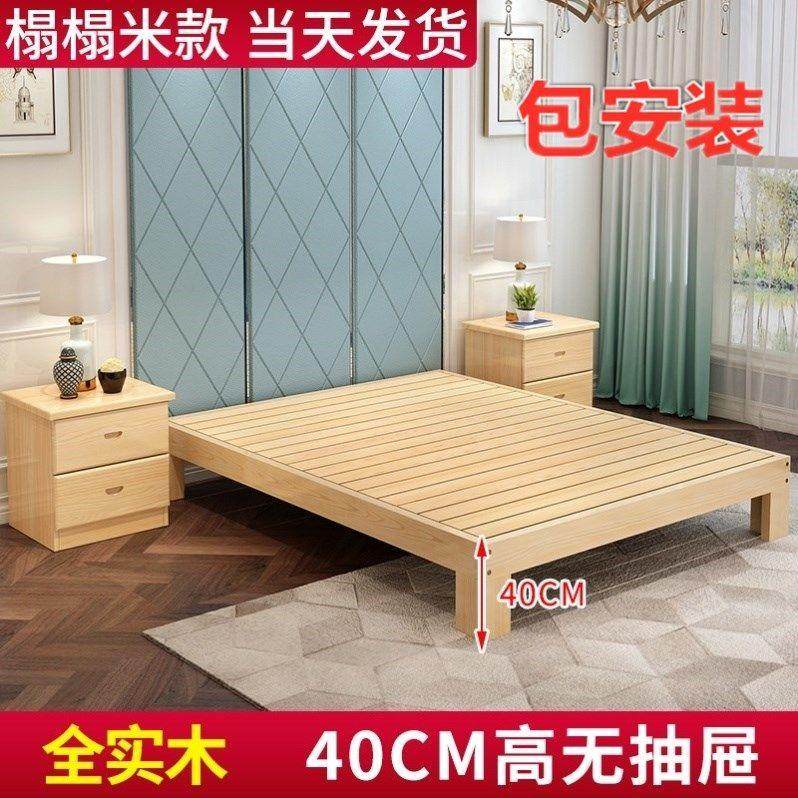 包安装实木床无床头榻榻米宾馆民宿高床架1米1.5加宽拼接单人床1,住宅家具,实木床,淘宝优惠券,粉丝福利购,淘宝优惠卷