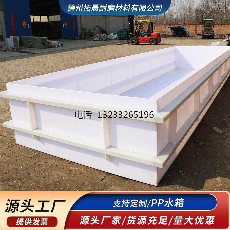 pp水箱定制焊接耐酸碱电镀酸洗槽磷化池大型PVC塑料养殖箱沉淀池,五金/工具,塑料板,淘宝优惠券,粉丝福利购,淘宝优惠卷