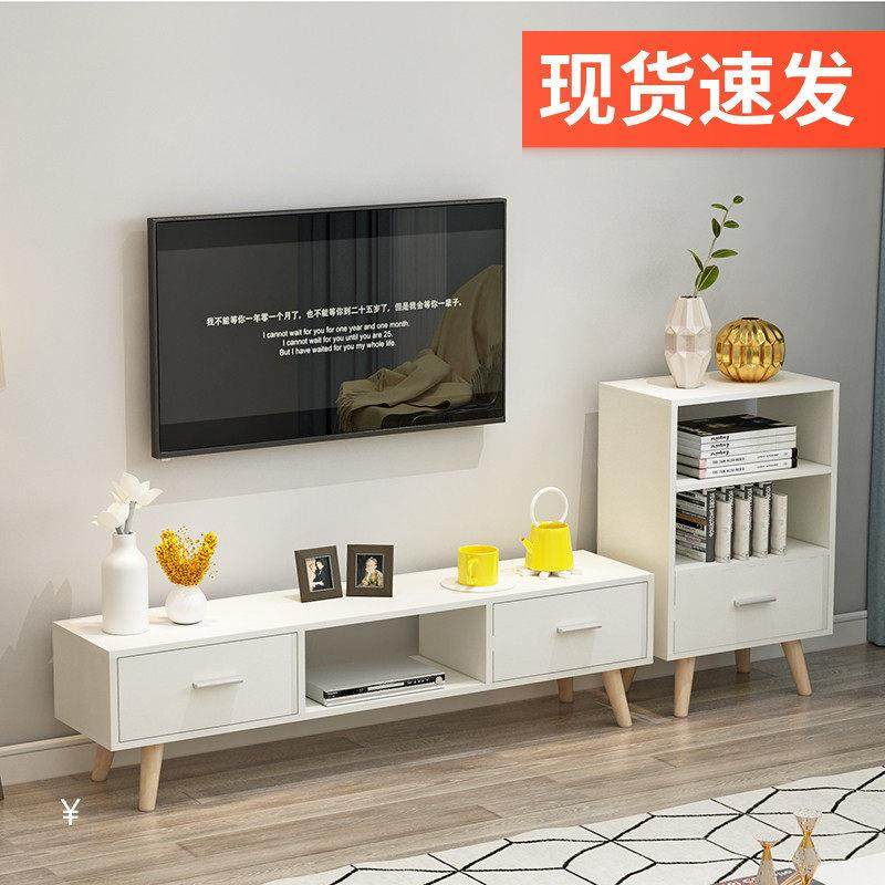 北欧电视柜茶几组合现代简约 客厅大小户型电视机柜简易轻奢家用,住宅家具,电视柜,淘宝优惠券,粉丝福利购,淘宝优惠卷