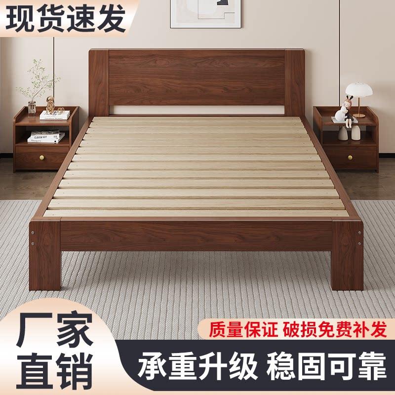 实木床家用主卧1米8双人床闲鱼二手家具旧货市场入口大床出租房用