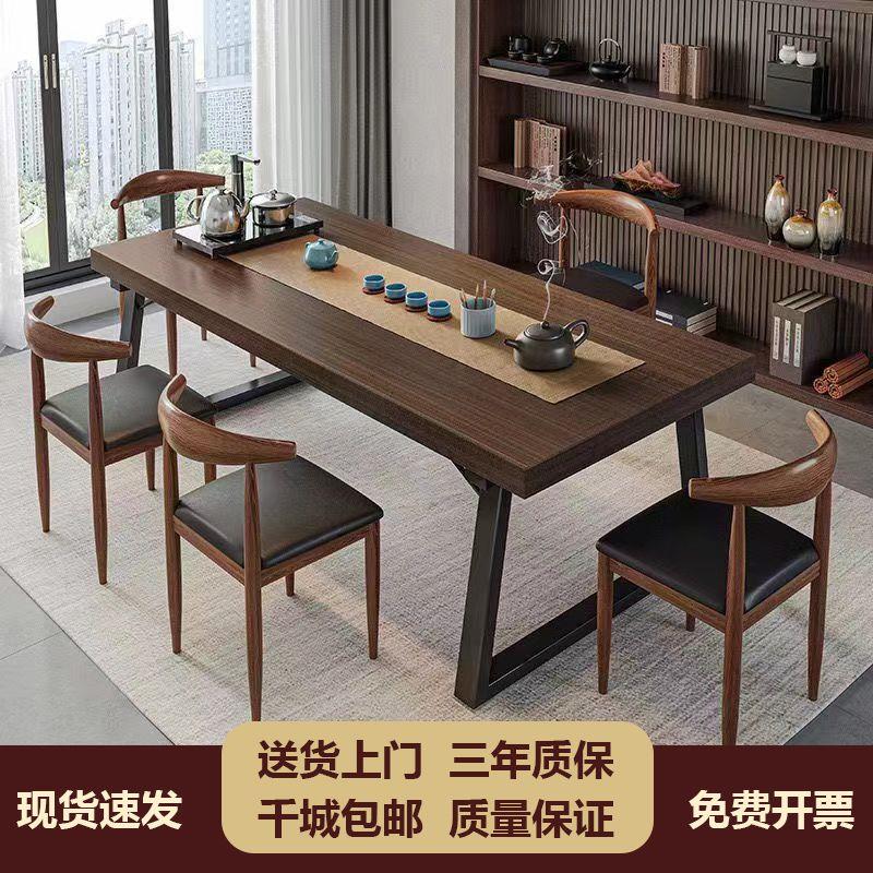 茶桌椅组合清仓处理捡漏闲鱼二手家具旧货市场入口办公室泡茶台桌