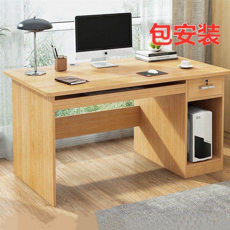 包安装电脑台式桌带键盘托家用单人小型60长70 80 100宽50cm1米办,住宅家具,电脑桌,淘宝优惠券,粉丝福利购,淘宝优惠卷
