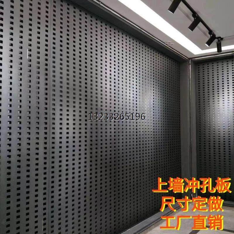 瓷砖展示架冲孔板置物架洞洞板石材挂墙式工具收纳五金挂板定制孔,商业/办公家具,五金货架/工具货架/洞洞板,淘宝优惠券,粉丝福利购,淘宝优惠卷