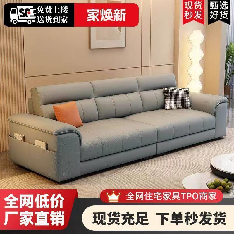 闲鱼二手家俱旧货市场家用客厅直排沙发清仓捡漏免运费宅配到府