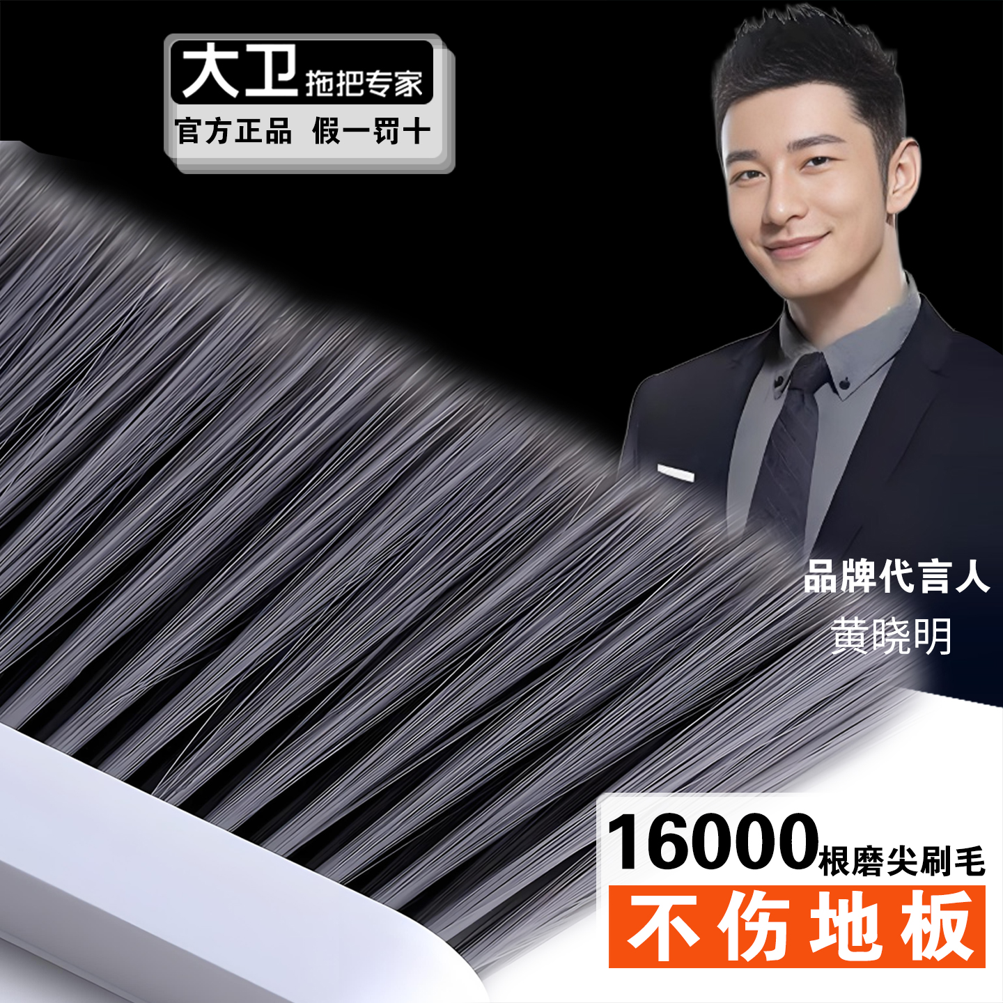 大卫到吧单个家用扫把