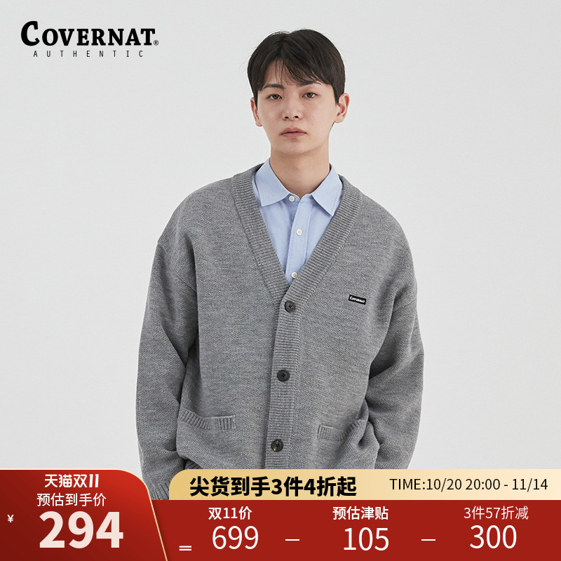 Covernat针织开衫2022秋冬新品