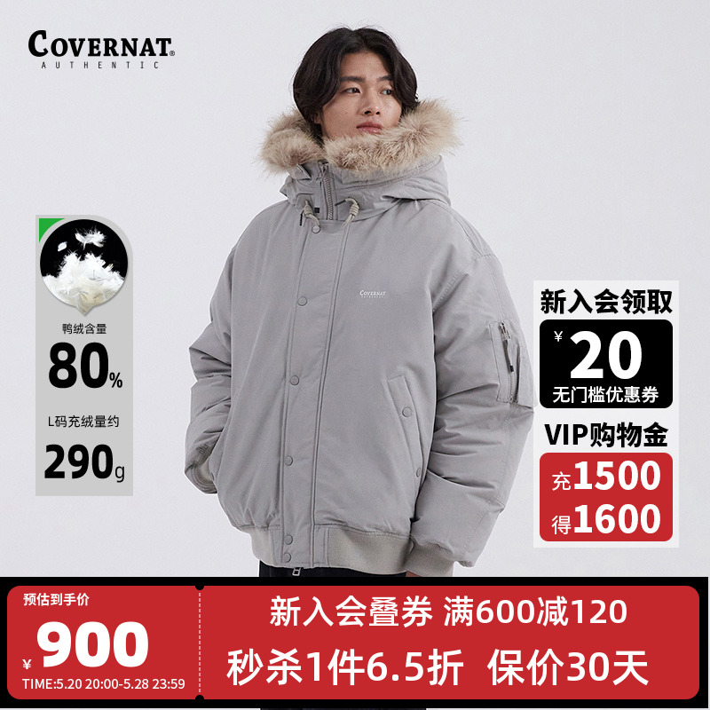 Covernat短款羽绒服冬新款男女简约夹克可拆卸毛领外套CO2204DP06