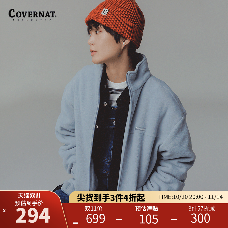Covernat摇粒绒外套时尚上衣