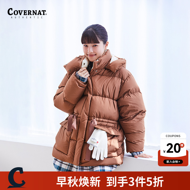 covernat女士中款羽绒服