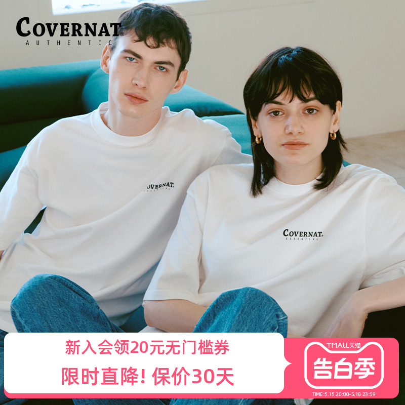 covernat情侣款简约印花短袖