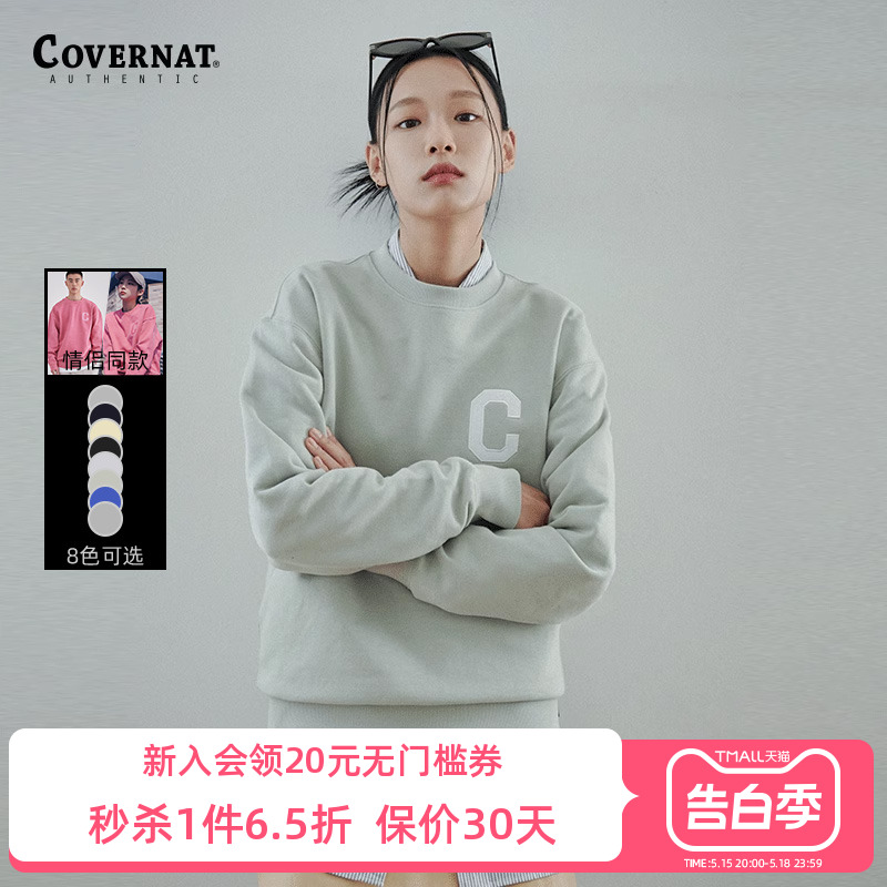 字母套头卫衣covernat