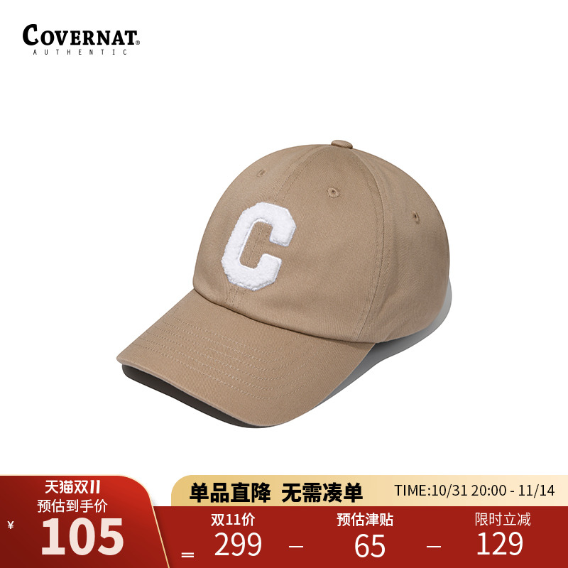 Covernat棒球帽红色帽子