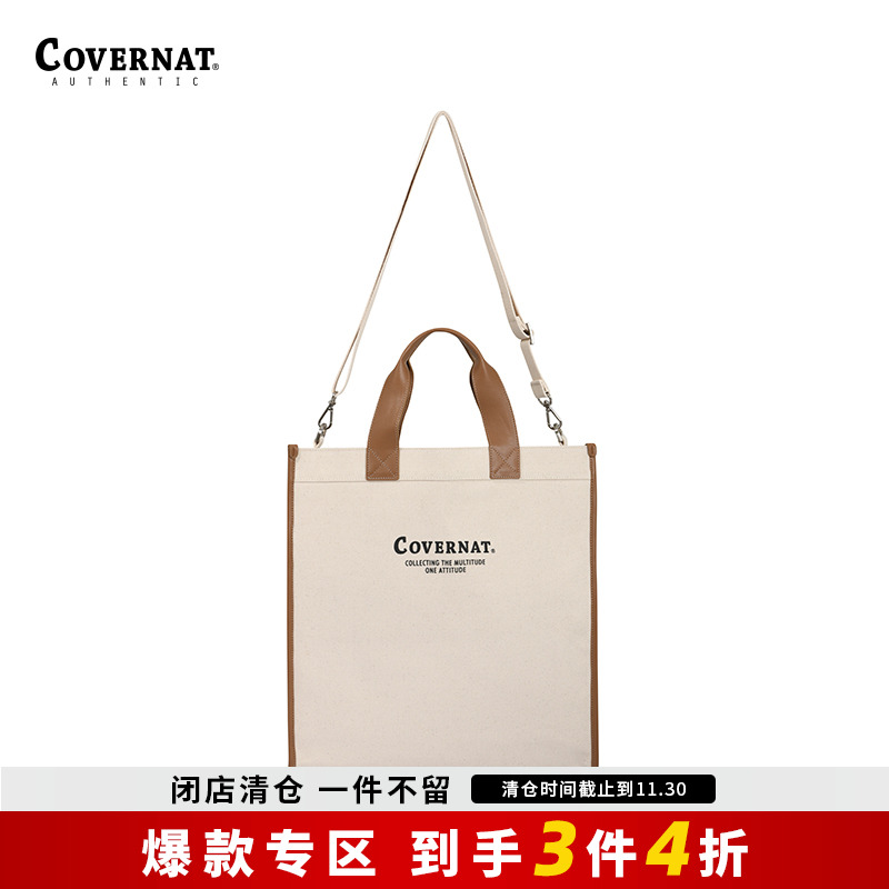 covernat韩国潮牌帆布包休闲包时尚简约韩式多种背法斜挎包手提包
