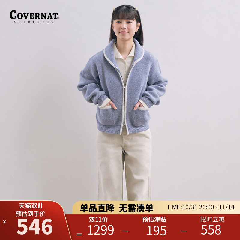 covernat女士拉链开衫