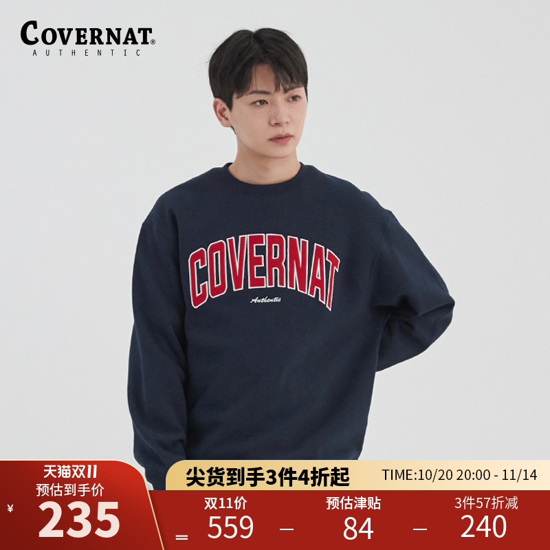 2022年套头卫衣covernat