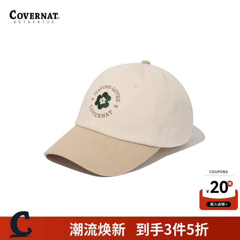 Covernat鸭舌帽夏季男女透气百搭四叶草拼接色棒球帽防晒遮阳帽
