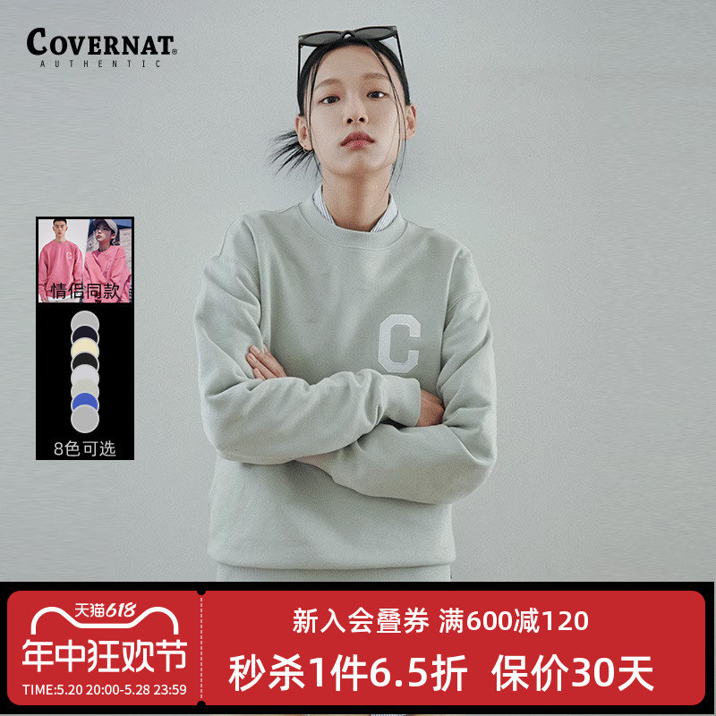 套头卫衣covernat高街穿搭