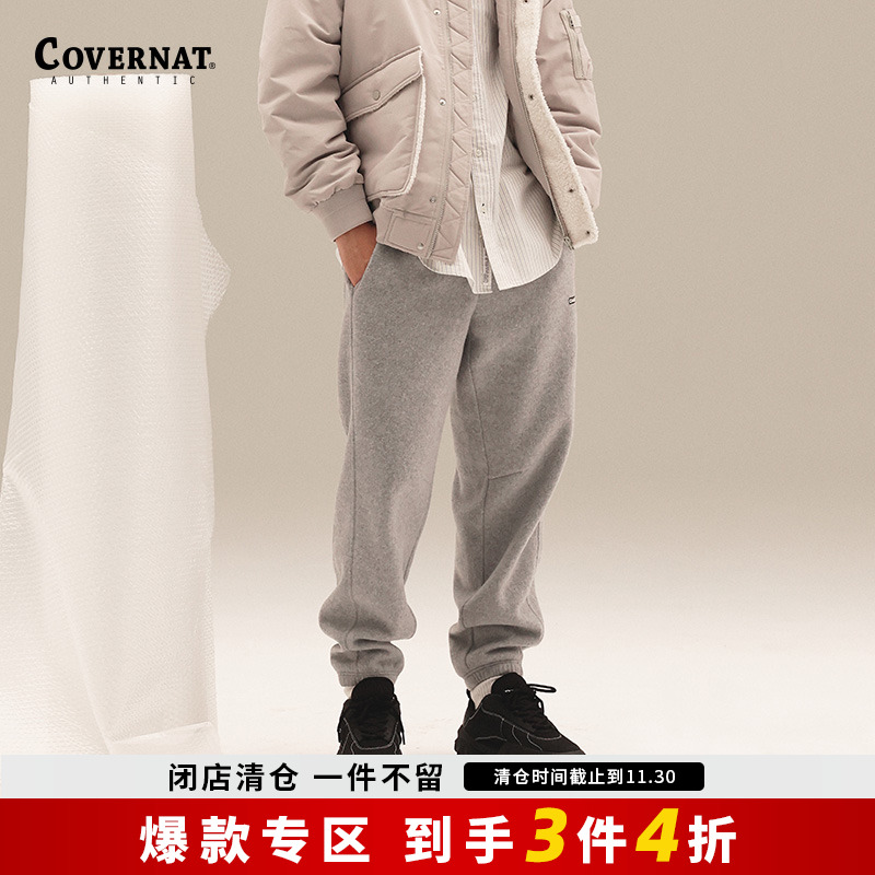covernat针织收口裤男裤子