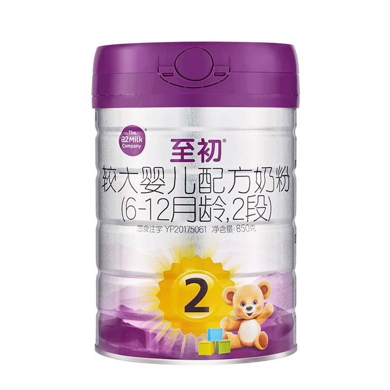 a2至初较大婴儿二段2段850g奶粉