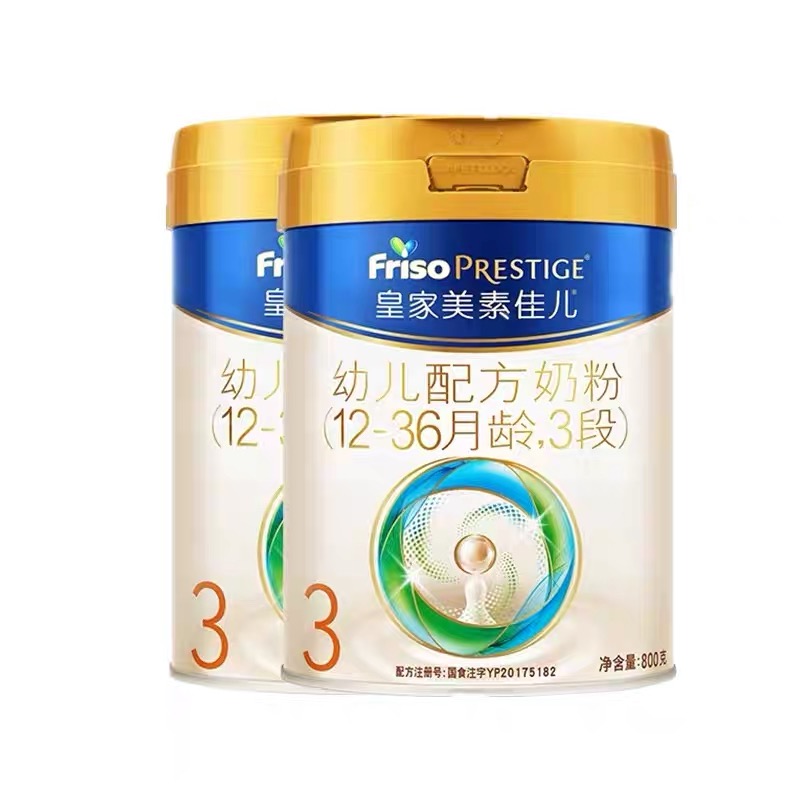 【限量优惠】皇家美素佳儿幼儿配方奶粉3段800g*2罐
