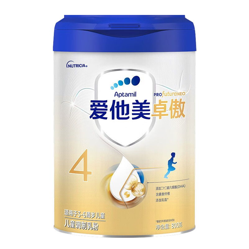 爱他美卓傲4段儿童奶粉800g四段配方奶粉