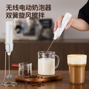 电动咖啡搅拌器手持无线打奶泡器牛奶奶昔打发器家用迷你奶泡机