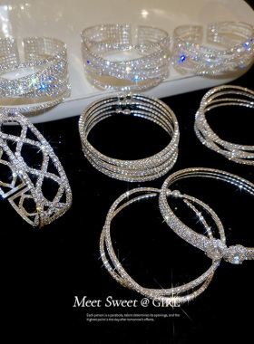 闪钻多层交叉镂空开口手镯女个性时尚气质手链高级感百搭手环手饰