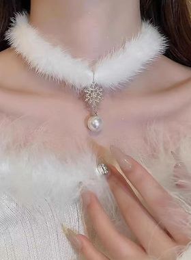 冬日里的白雪公主  温柔之神毛绒雪花珍珠项链小众设计感纯欲风