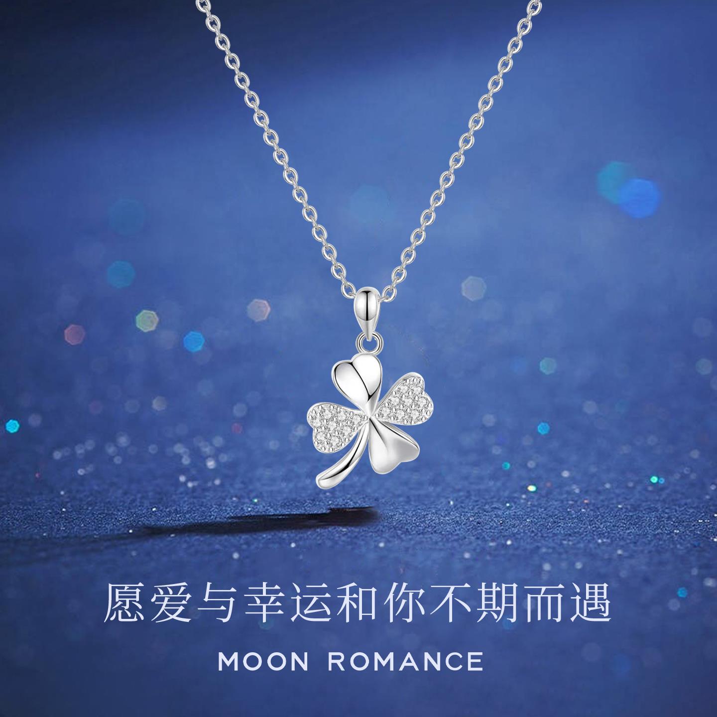 「幸运四叶」999纯银四叶草项链女款高级感生日礼物送女友