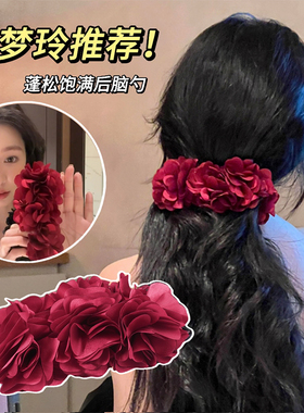 高版本易梦玲同款大号红色香蕉夹花朵竖夹抓夹发饰发夹盘发高马尾