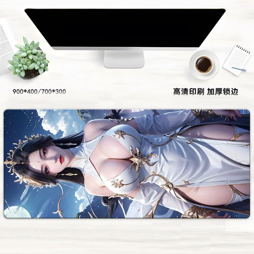 完美世界高颜值柳神鼠标垫超大号
