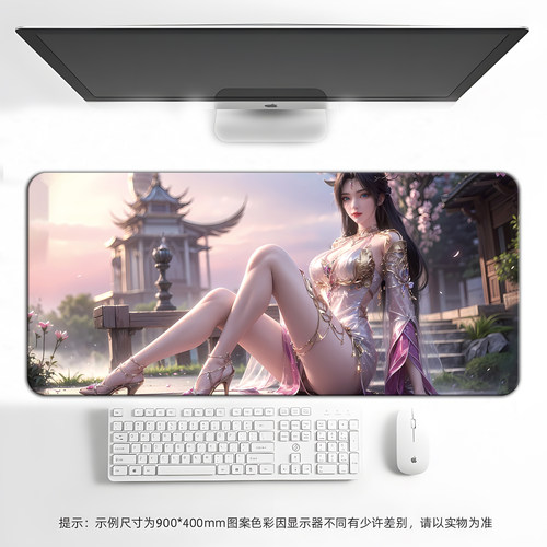 完美世界魔女鼠标垫超大美女鼠标垫游戏电竞脑垫鼠垫办公桌垫禁欲