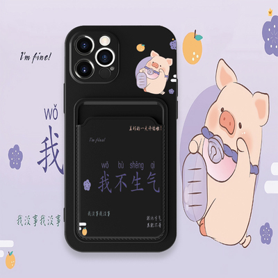 不生气适用苹果15pro手机壳13Max卡套iphone14plus液态硅胶x保护套12软7卡通XR镜头XS全包防摔8可爱11卡包6潮