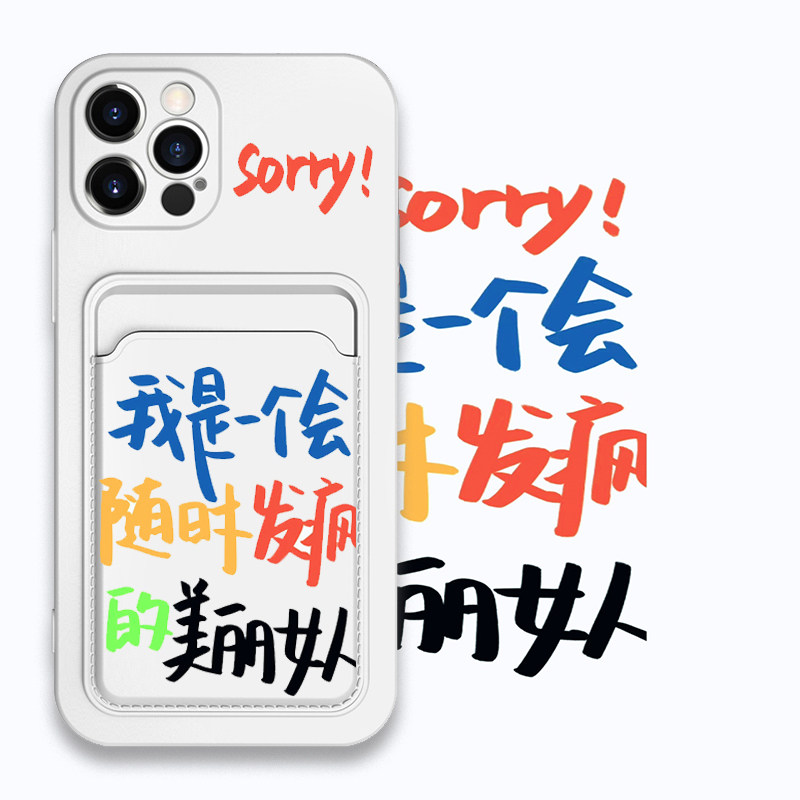 美丽女人适用苹果14手机壳13PRO卡套iphone14promax液态硅胶x保护套12软7创意XR镜头XS全包防摔8情侣11卡包6P