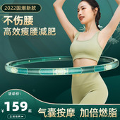 呼啦圈收腹美腰加重美腰肚子神器女成人健身专用业哗拉圈新型