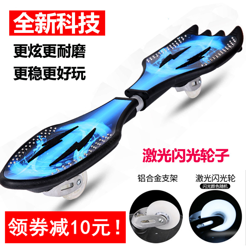 滑板车儿童两轮二轮初学