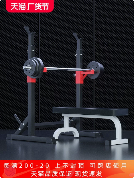 杠铃架深蹲架卧推器健身