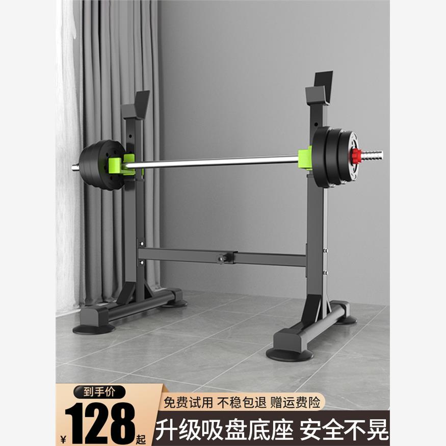 仙俐烟卧推架家用深蹲架健身器材专业男士杠铃架可调节连体举重床