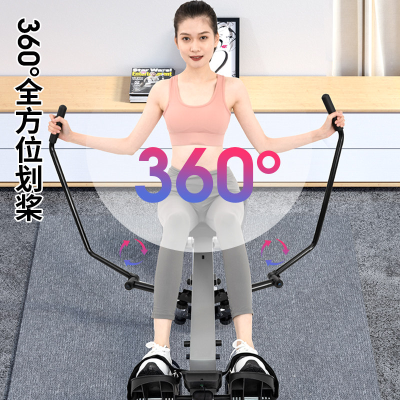 SEAN LEE超燃脂仿真双桨液压静音划艇机减肥家用健身器材划船机器